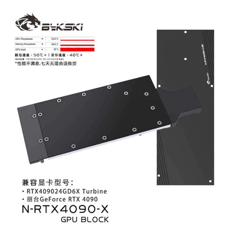 Bykski GPU 워터 블럭 NVIDIA RTX 40 - Rtx 4090 Water Block Full Cover 리뷰 및 가격
